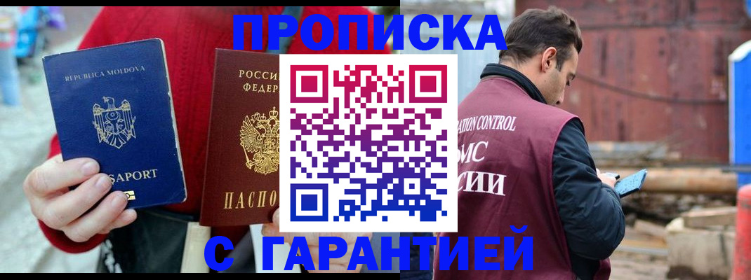 регистрация для дет. сада в Семилуках