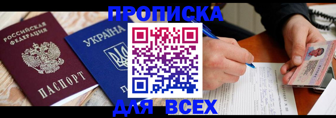 регистрация в Семилуках